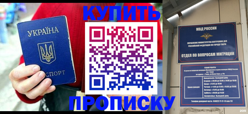 регистрация в Осташкове