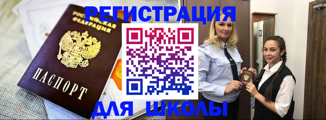 регистрация в Осташкове